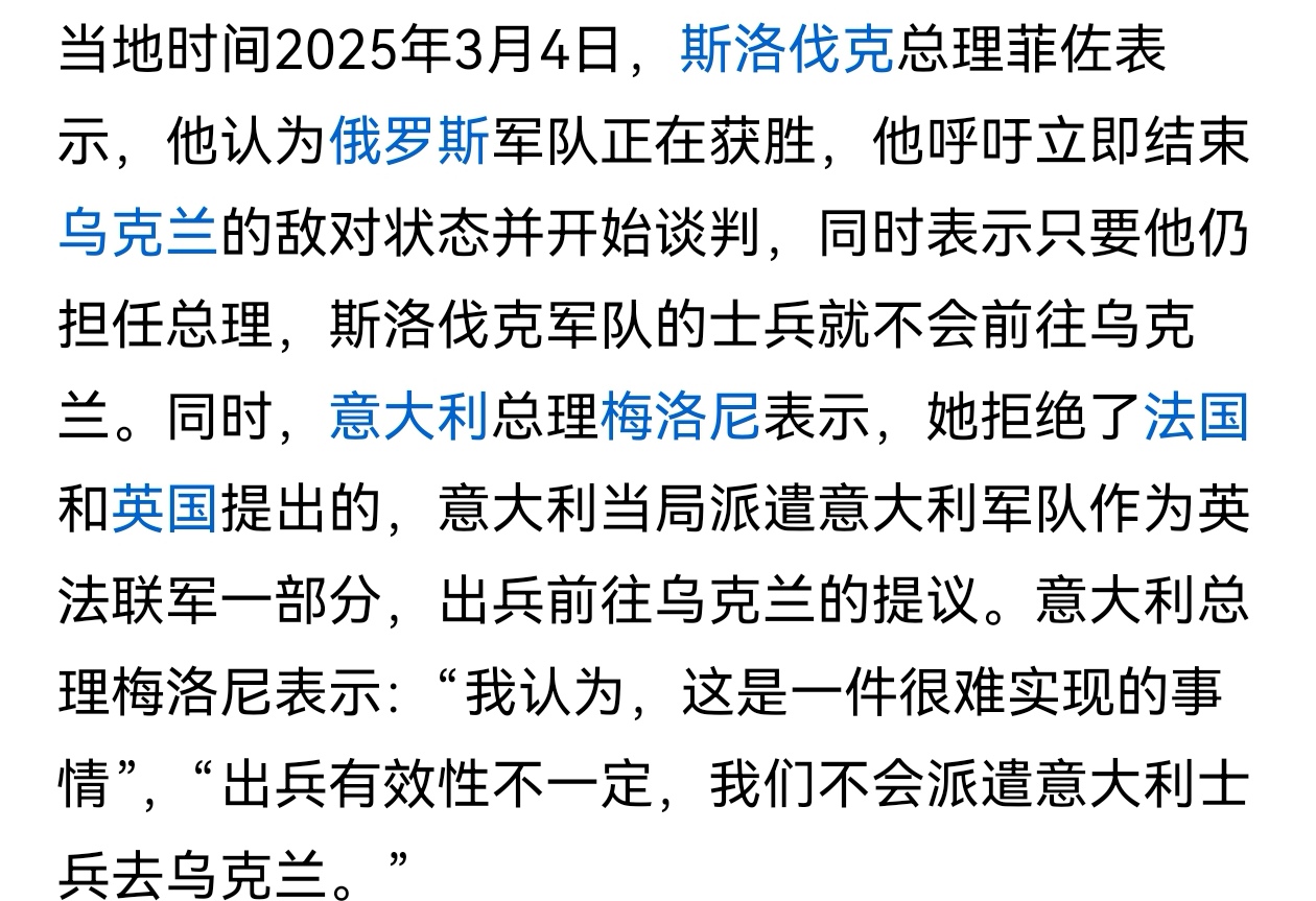 开云-关键战突围战来临,柏林联合围绕欧冠强势反弹,悬念犹存,临场指挥获称赞(电影越战溪山战役)