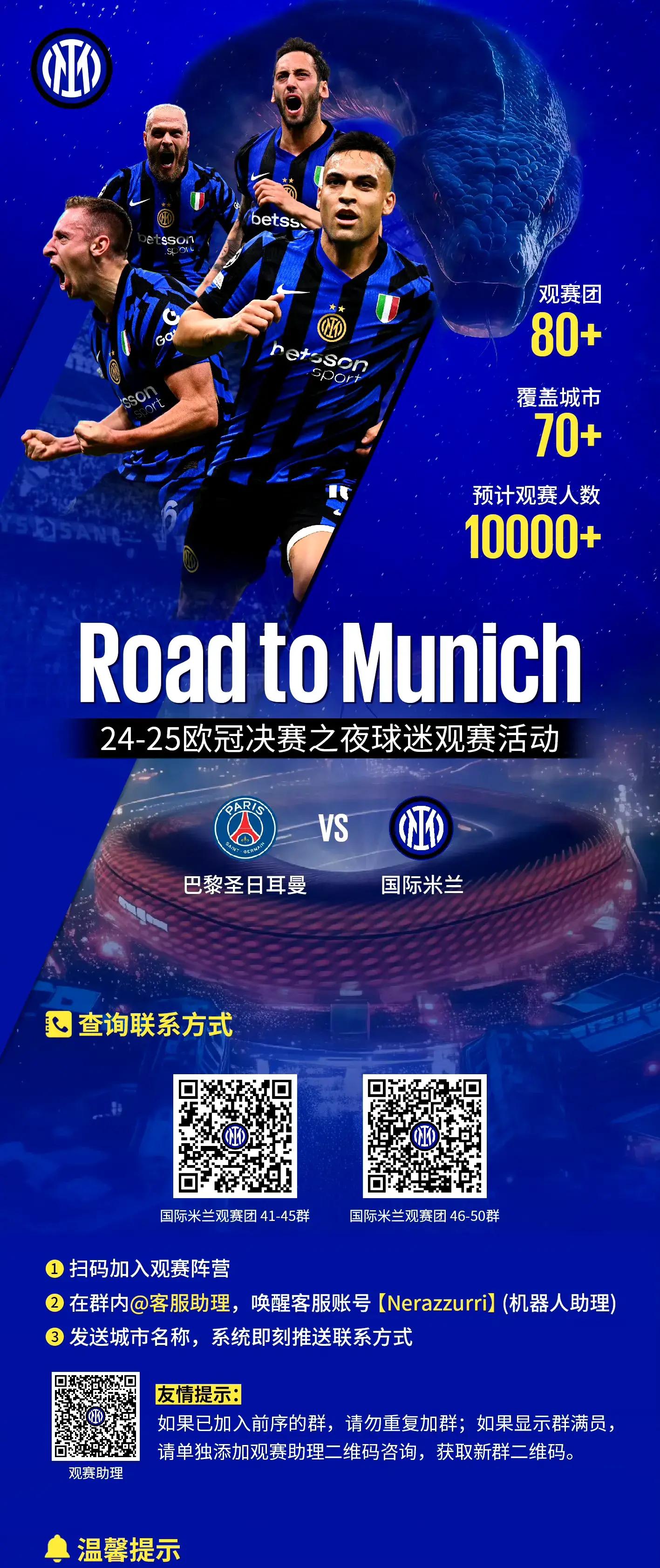 Kaiyun-包含里程碑夜拜仁慕尼黑迎来里程碑，NBA常规赛集结日刷纪录，球迷炸锅，年轻球员得到机会的词条