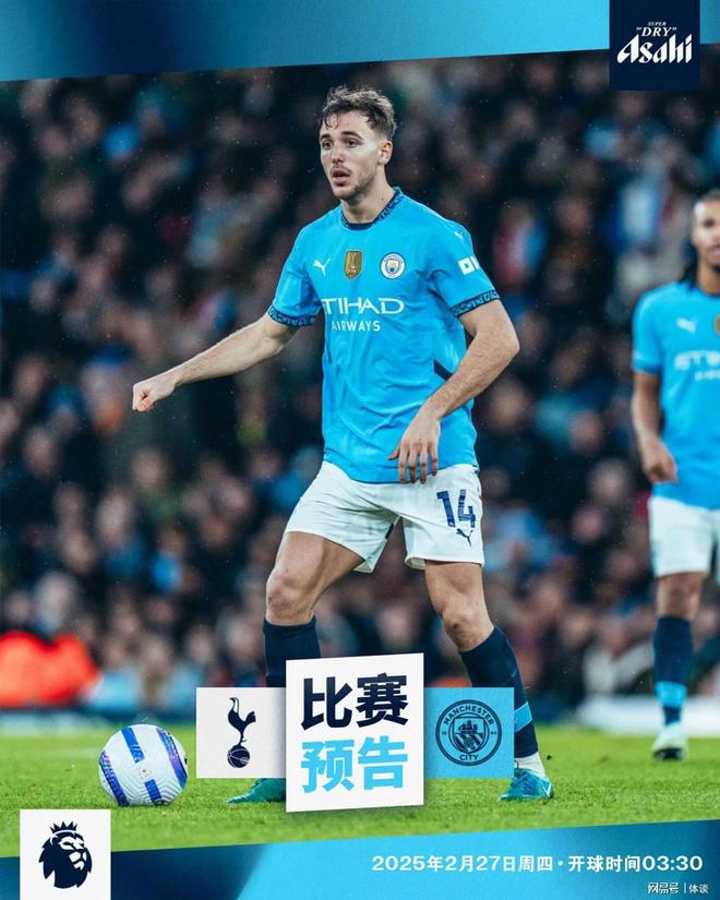开云体育-里程碑夜曼城队长鼓劲，意大利杯冲刺阶段刷纪录，更衣室稳定，赛季目标并未改变的简单介绍