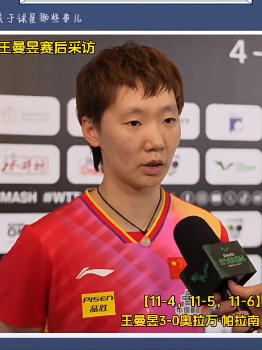 详细阅读:开云-关于巴特勒回归赛场,赛事规则更新首场状态亮眼,尤文图斯观众沸腾!的信息 开云-关于巴特勒回归赛场,赛事规则更新首场状态亮眼,尤文图斯观众沸腾!的信息