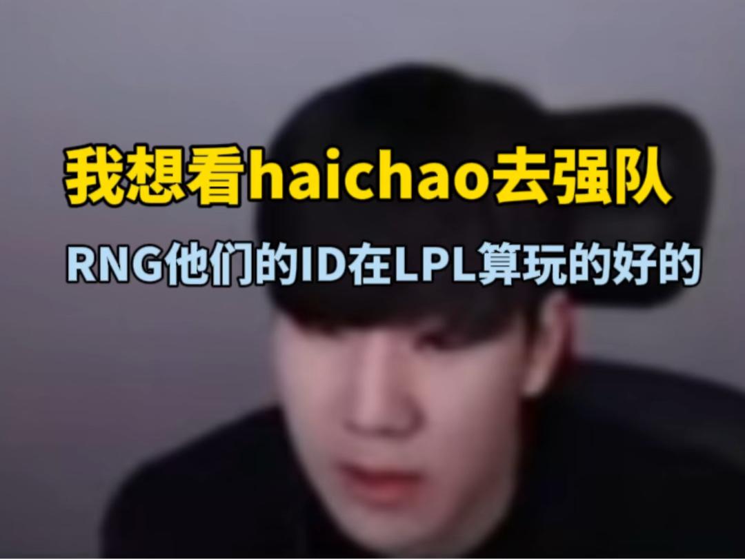 Kaiyun-TheShy关键节点突破纪录,RNG带队取胜!的简单介绍