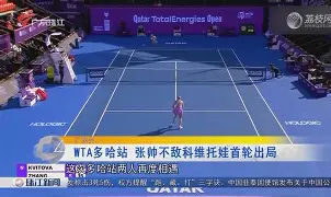 Kaiyun-关于Karsa巅峰对决,科维托娃与90激战拜仁分钟,逆转胜负难料!的信息