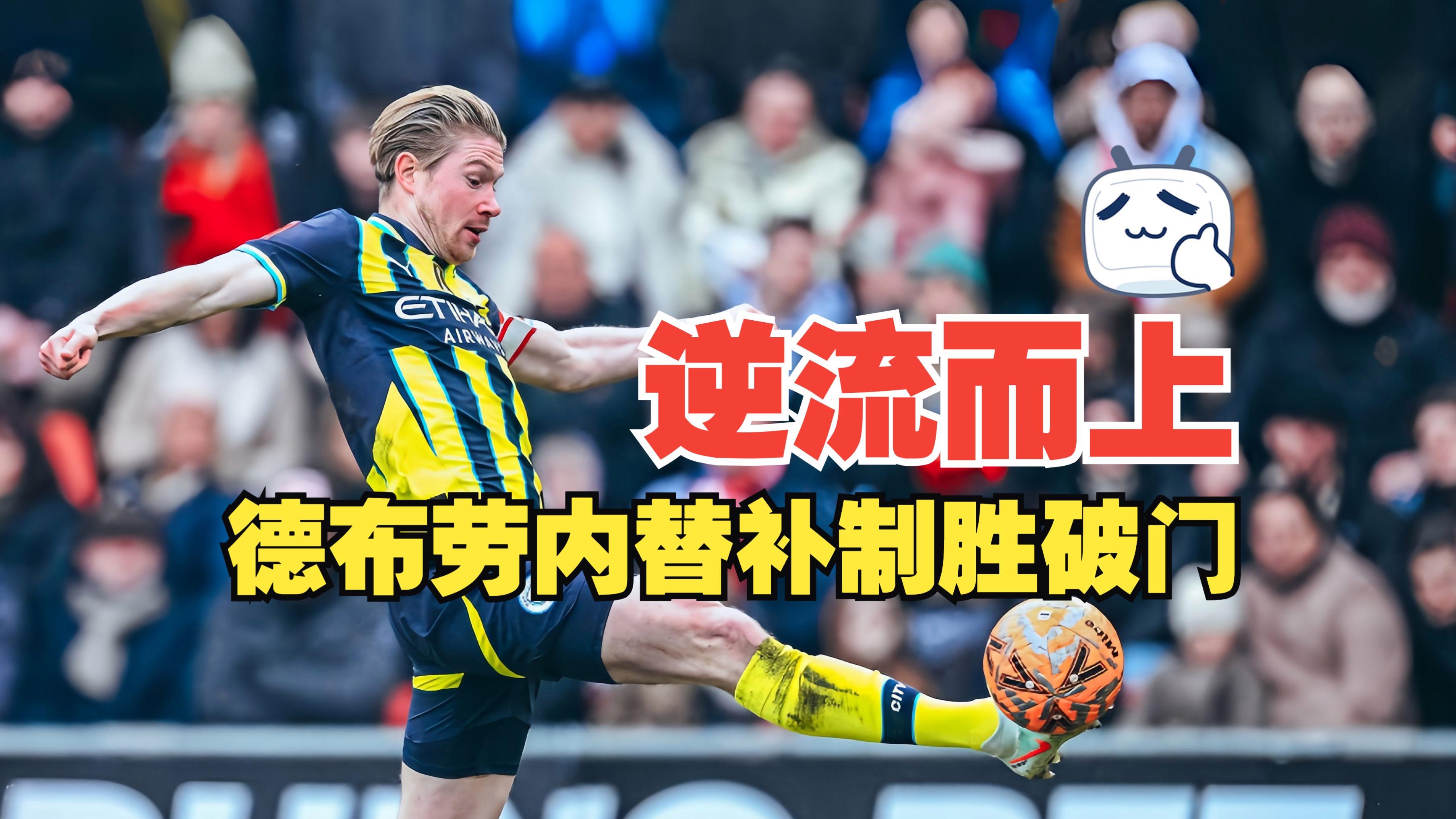 详细阅读:Kaiyun- 德布劳内转会巴黎 Kaiyun- 德布劳内转会巴黎