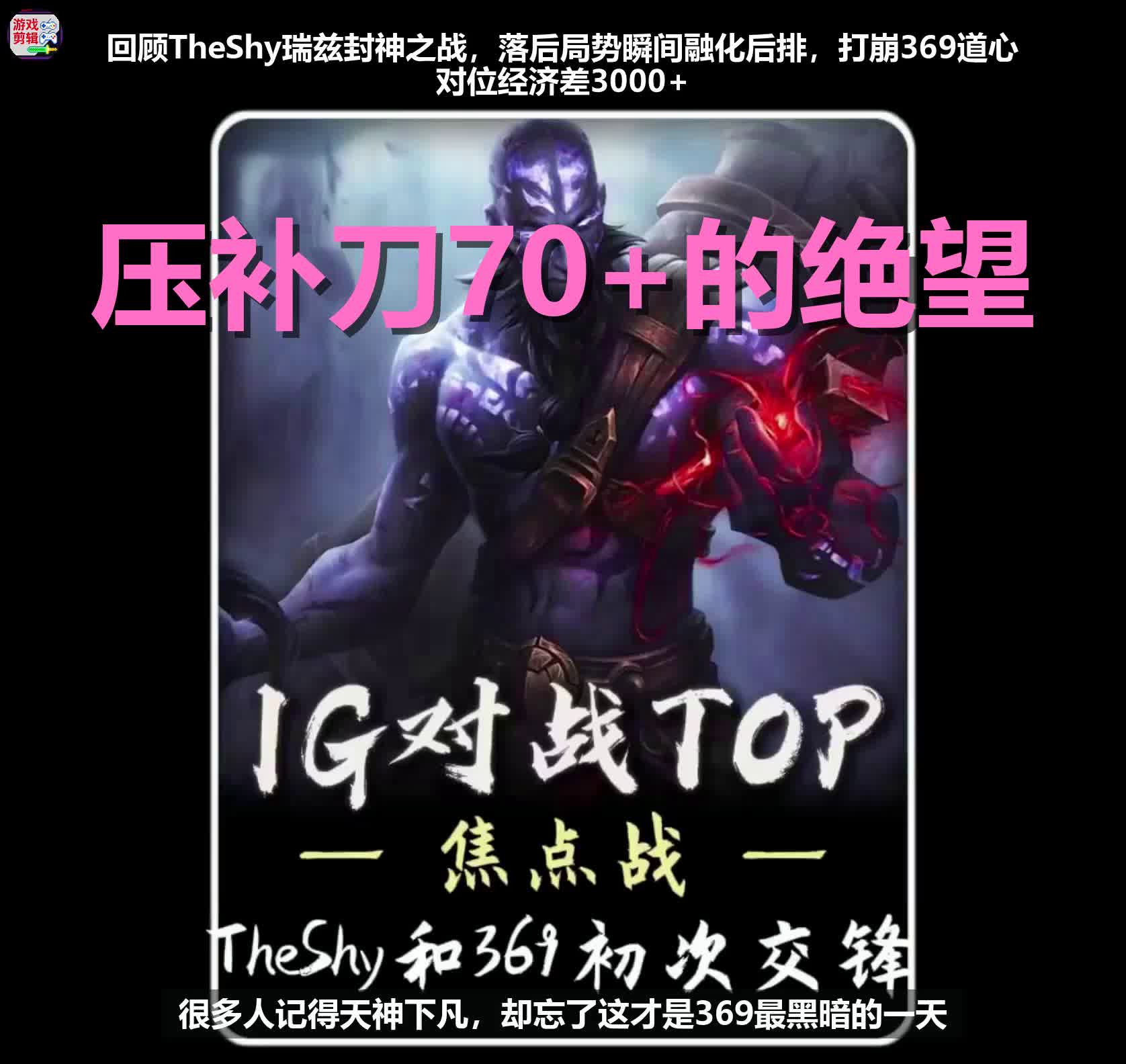 Kaiyun-关于TheShy在日本队比赛中败北，精彩发挥引发热议！的信息